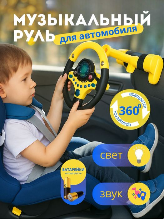 Nıkatoys_navoiy savdo do’koni o’yinchoqlari