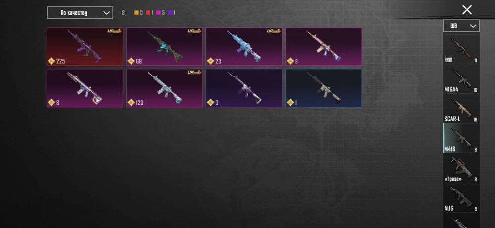 Продам аккаунт в Pubg mobile