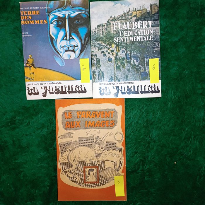 Книги на английски език