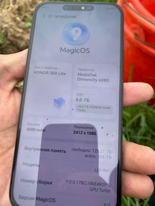 Honor 200lite 5G