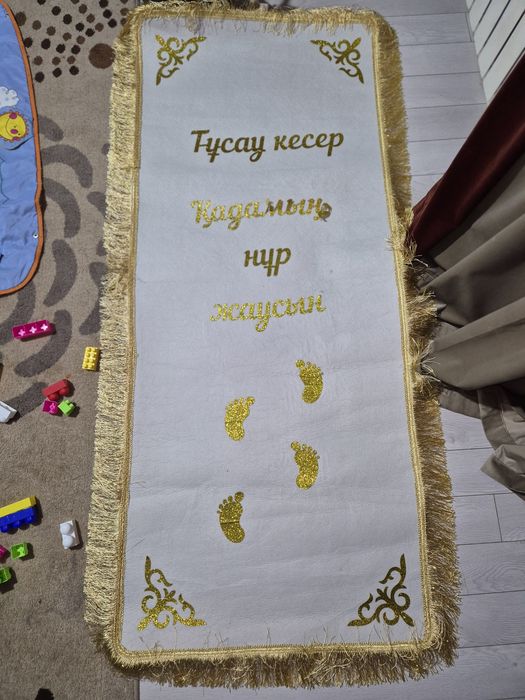 Коверчик для Тусаукесера