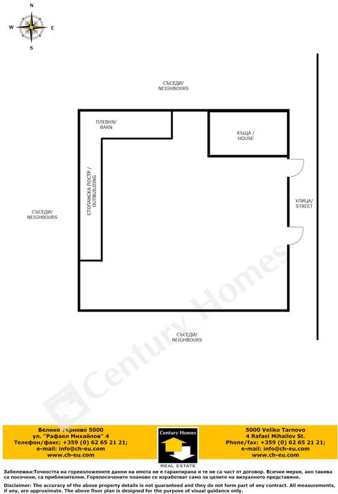 Продава се Къща в с. Горна Липница, Област Велико Търново - 100 кв.м за 338 €/кв.м - Снимка #12