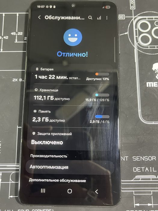 Samsung galaxy a 33 5g 128gb