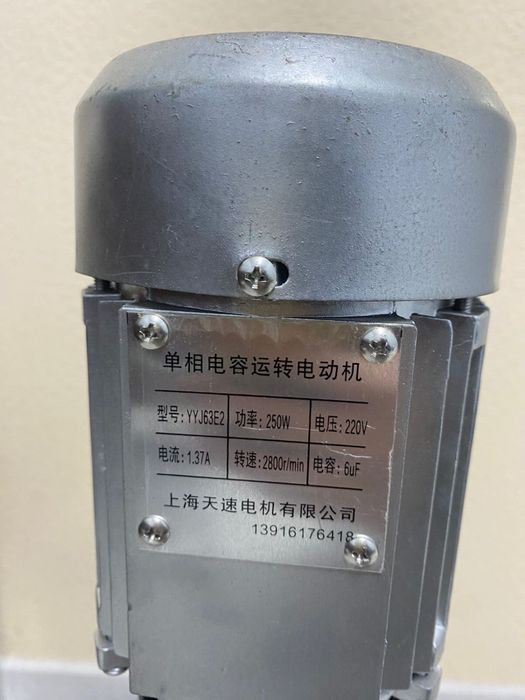 Сверло для бумаги