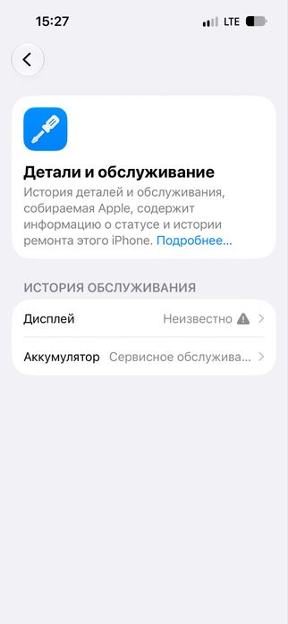 Айфон •14Pro• 128/76%