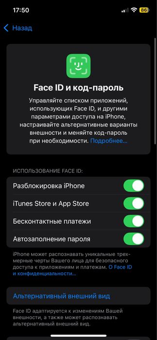 iPhone 12 Pro полный комплект
