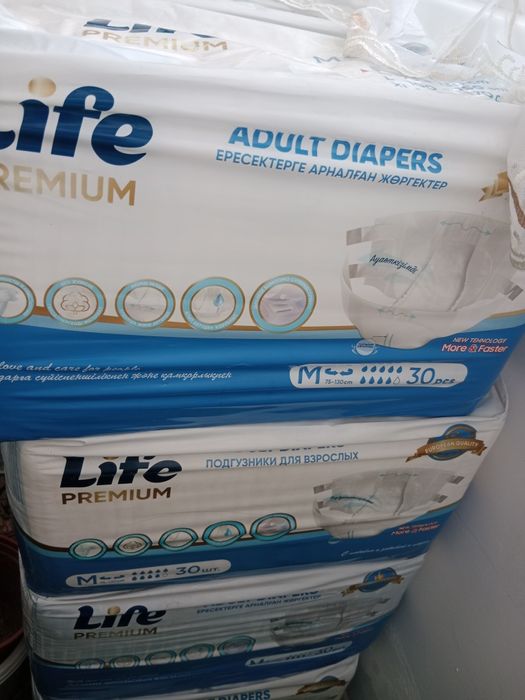 Продам подгузники Life Premium