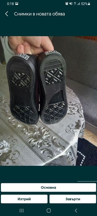 Черни кецове за спорт