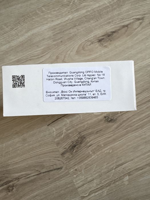 Продавам нов запакован OPPO A5x - отлично сътояние, надежден и стилен!