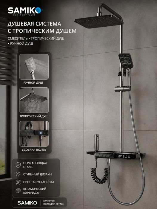 Душевая для ванной комнаты