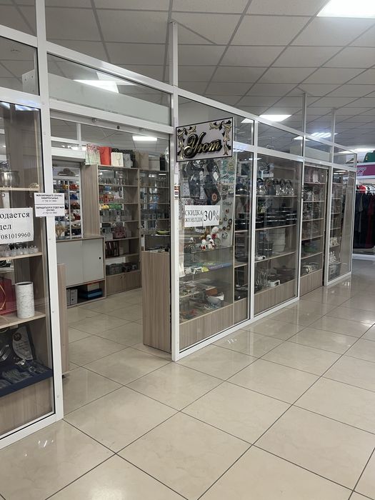 Торговое оборудование