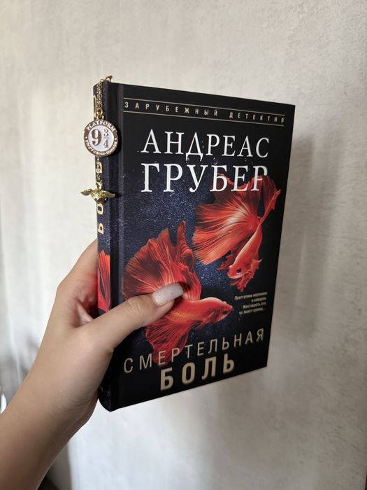 Продаются книги в хорошем состоянии