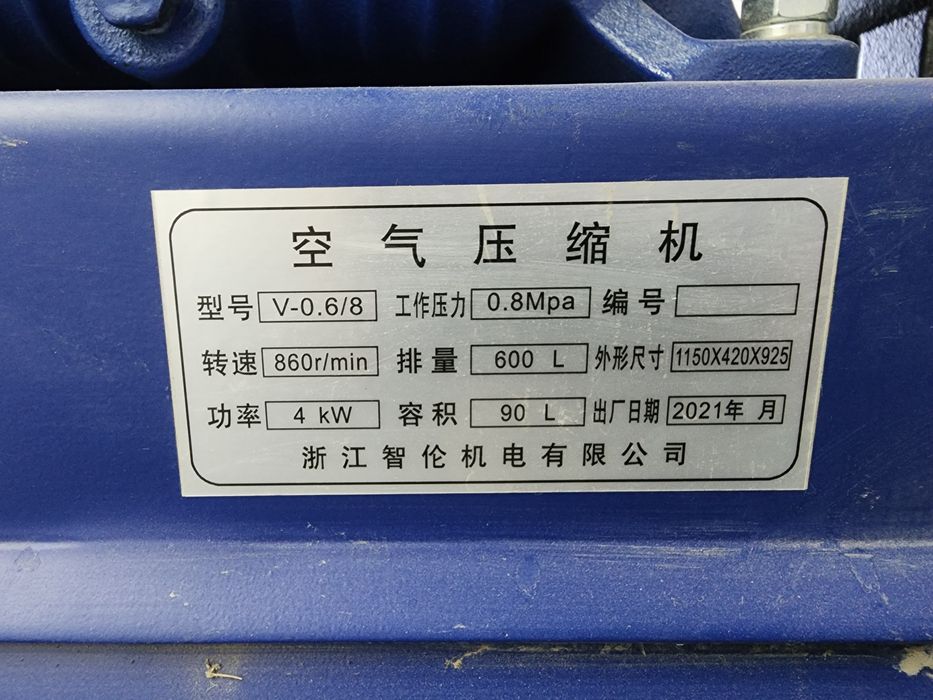 Компрессор сотилади 90 талик