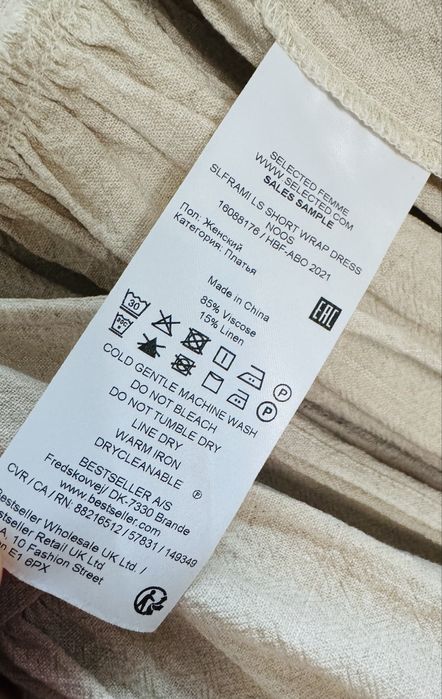 Рокля Selected femme - 38 размер