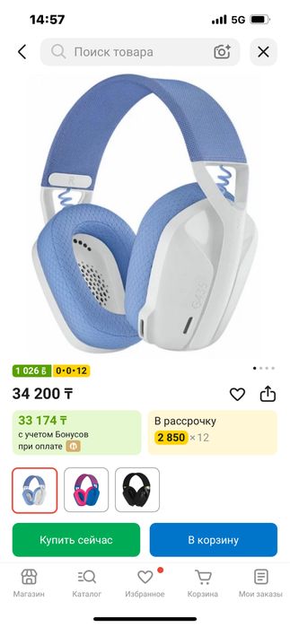 Игровой сетап для компьютера