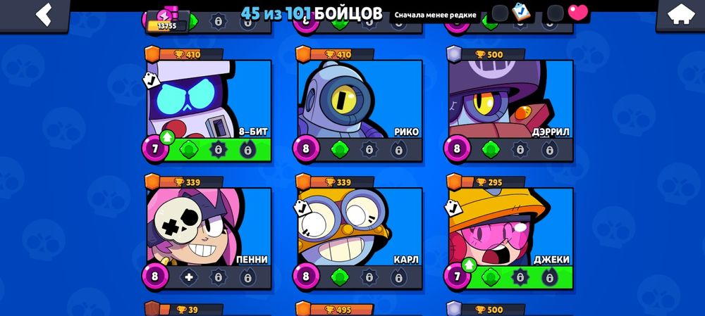 Аккаунт Brawl Stars, 13755 трофеев,