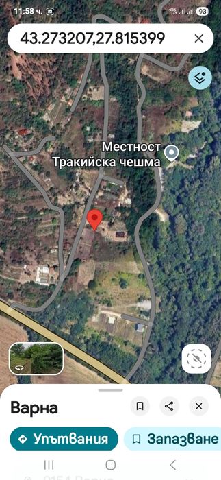 Продавам парцел 1200кв.м