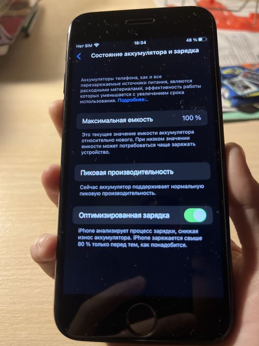 Айфон 8 256 гб.