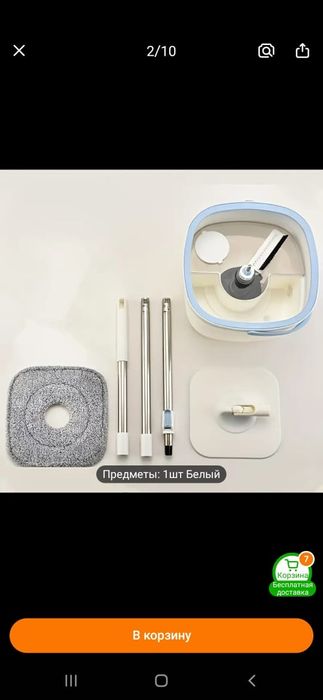 Продам набор швабру с ведром