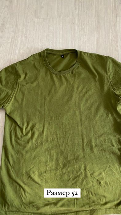 Военный форма