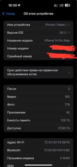 Продаю Iphone 14 pro max