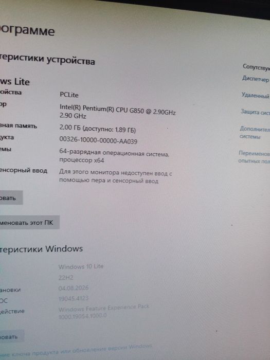 Компьютер кейс системный блок