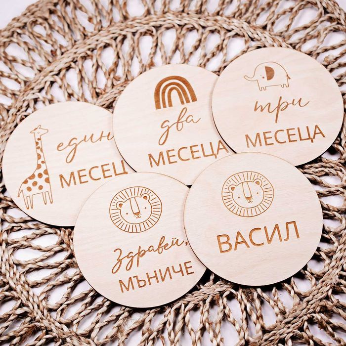 Дървени месечинки за бебе. Подарък за кръщене, погача, новородено.