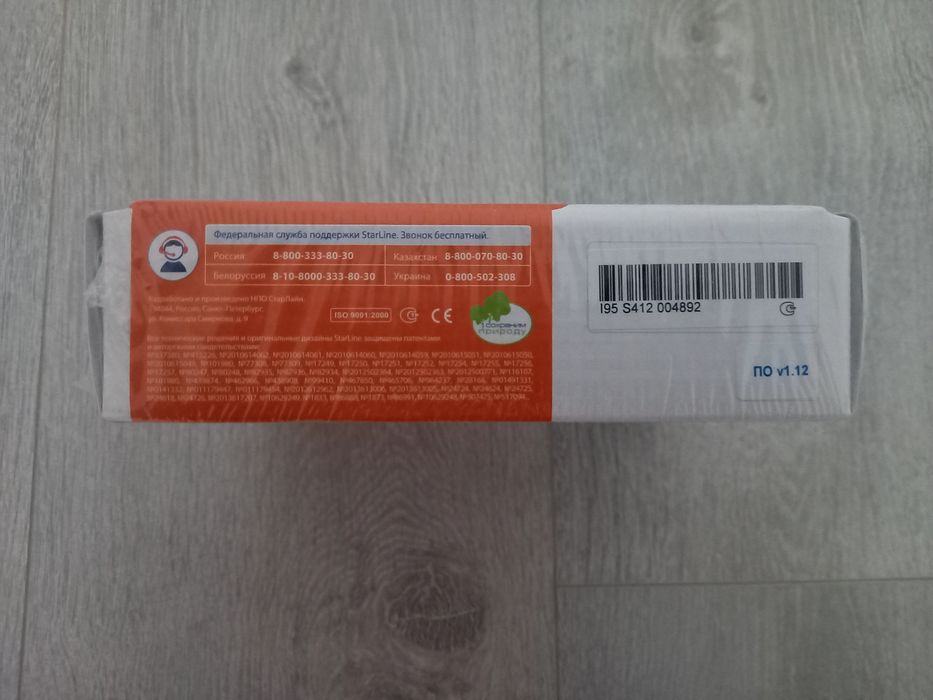 Продам имобилайзер