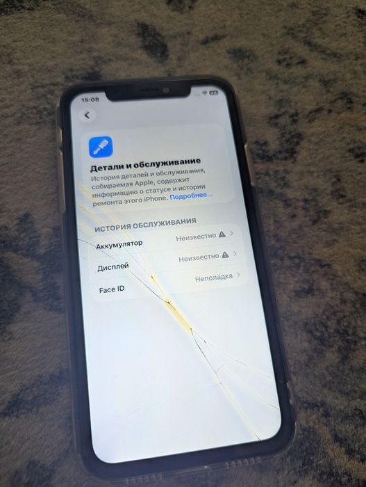 iPhone 11 128гб в рабочем состоянии