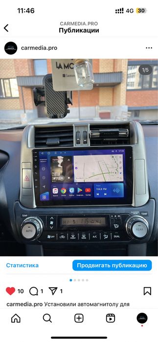 Установка андроид магнитол и 1DIN