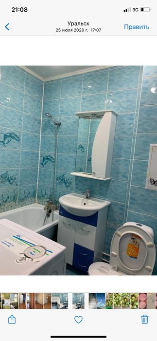 Ұзақ мерзімге жалдаймыз