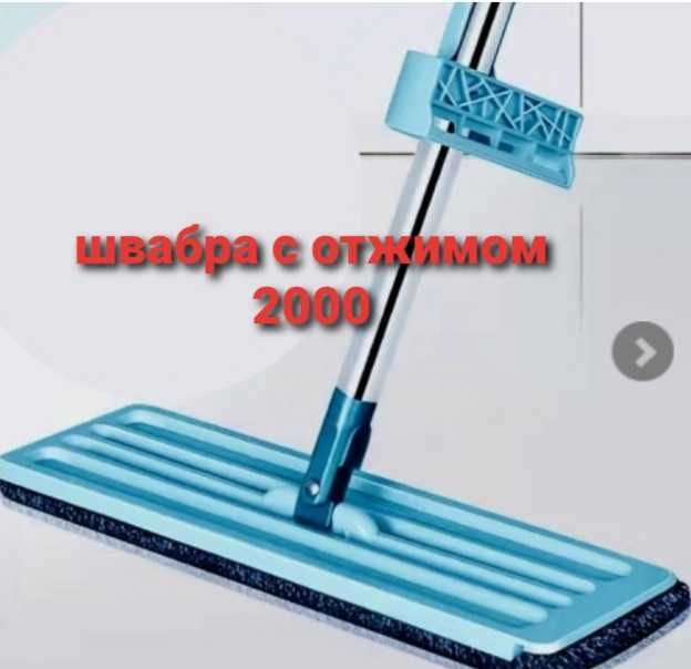 савок  веник  ёрщик щетки