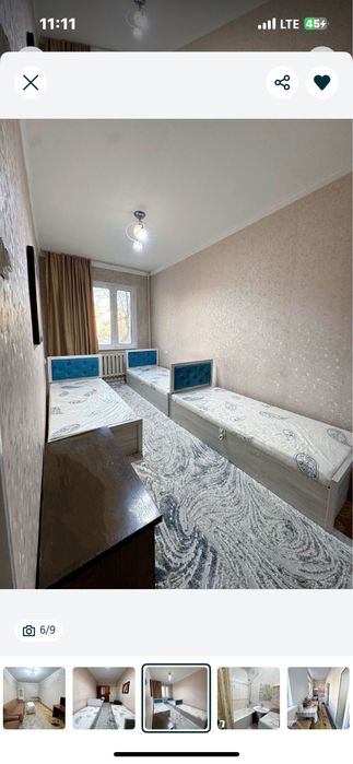 Ттз 1 Аренда срочна