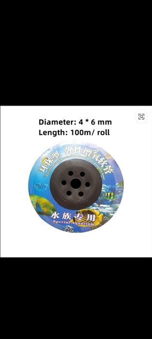 Furtun aerare acvariu / grădinărit PREMIUM 4X6mm / 100 metrii sigilat