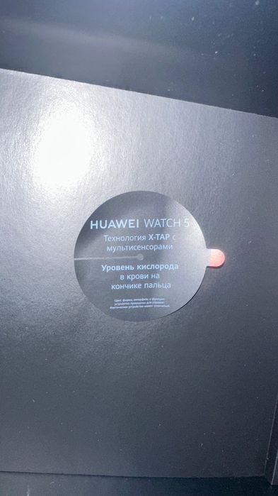Продам часы хуавей вотч 5 46 мм
