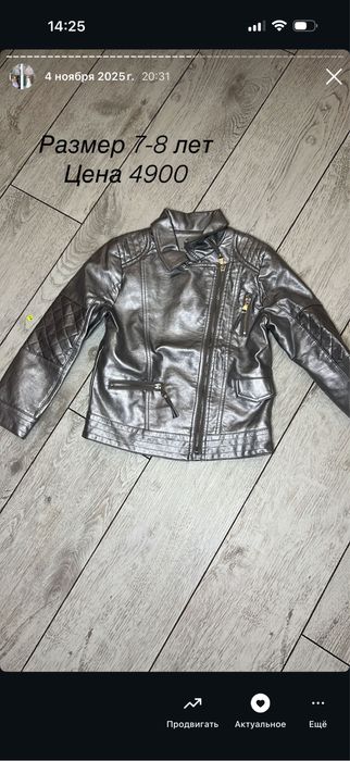 Детские вещи новые