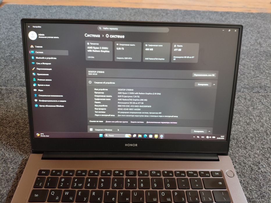 Ноутбук Honor MagicBook D14 (Ryzen 5 5500U / 8GB / 512GB)