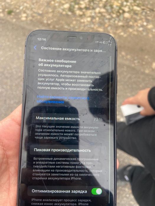 Айфон 11 80мың описаня минусы