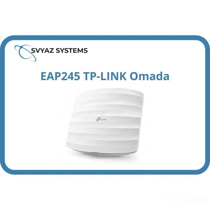 EAP245 Wi-Fi 5 точка доступа TP-LINK Omada