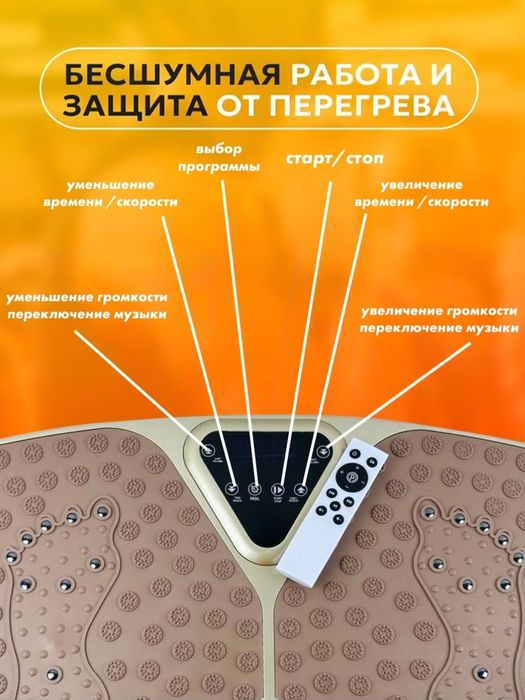 VIBRO PLATFORMA VIBRATSA Vibraton Ozishga yordam