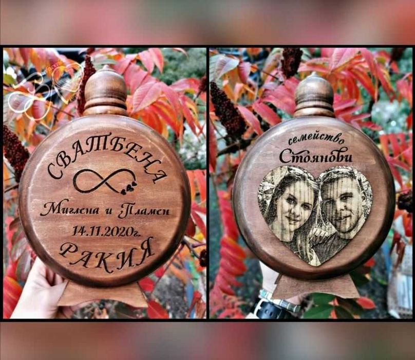 Дървена Бъклица с ваше послание.