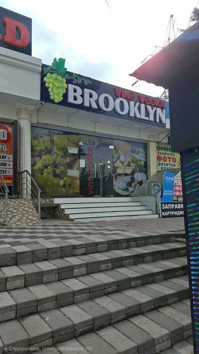 Аренда Паркентский 87 кв м