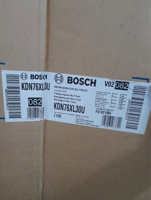 Продам почти новый холодильник BOSCH