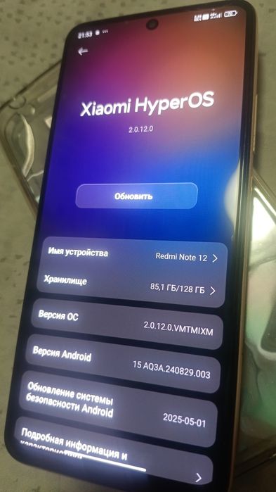 Xiaomi Redmi Note 12