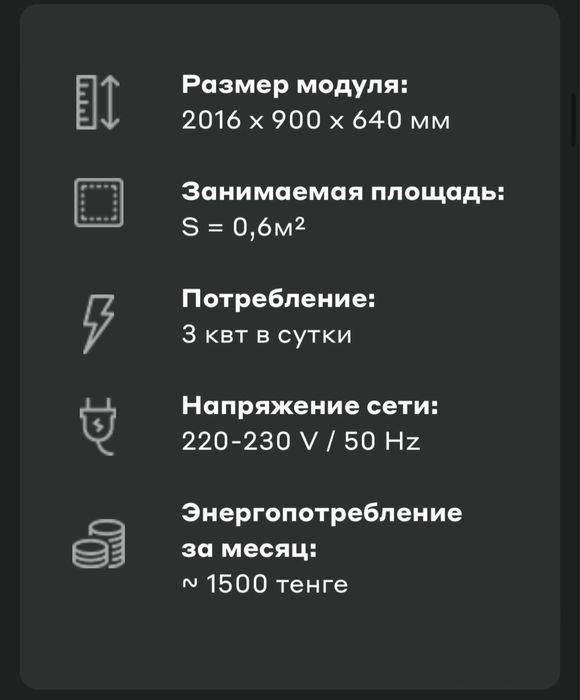 Продам кофейный автомат CoffeeBox