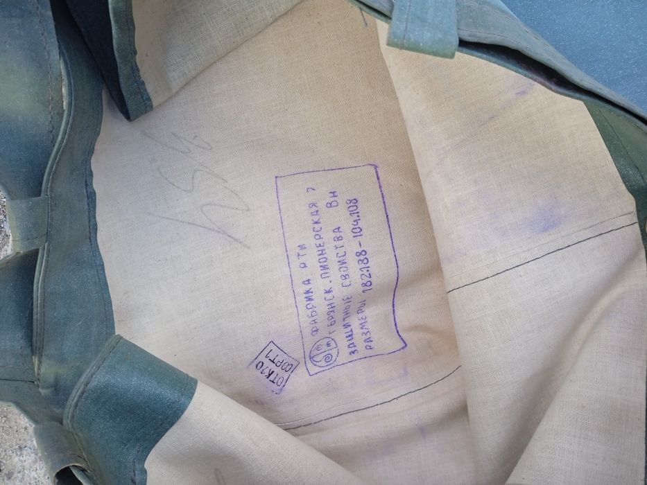 Костюм резиновый