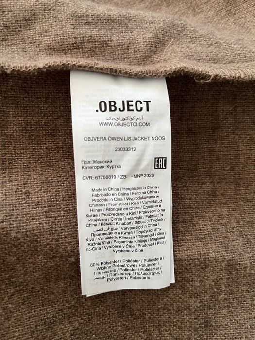 Object кафява риза/яке, връхно облекло, р.38/M