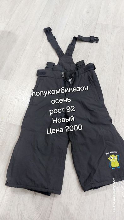 Костюм, штаны, ромпер