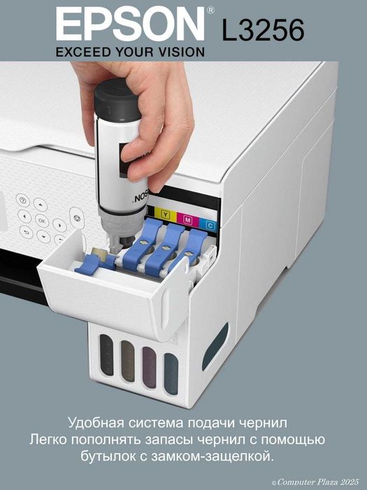 МФУ Принтер Epson L3256 Wi-Fi цветной принтер сканер А4