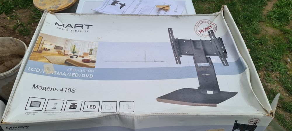 Кронштейн подвесной